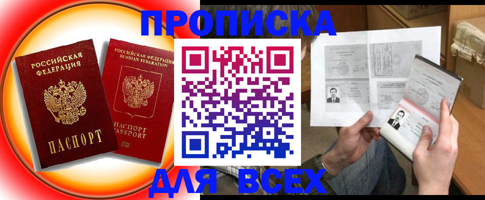 форма 3 в Лакинске