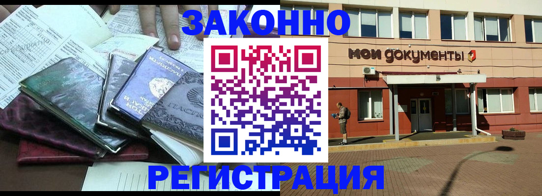 пропишу в квартире в Лакинске