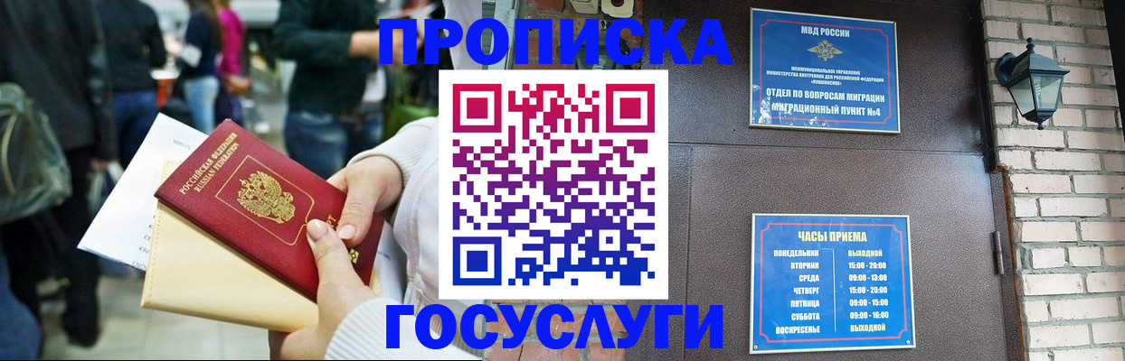 найти адрес прописки в Лакинске